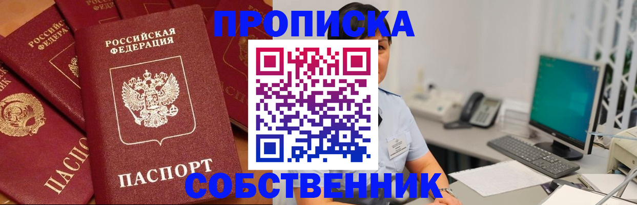 временная регистрация госуслуги в Ливны